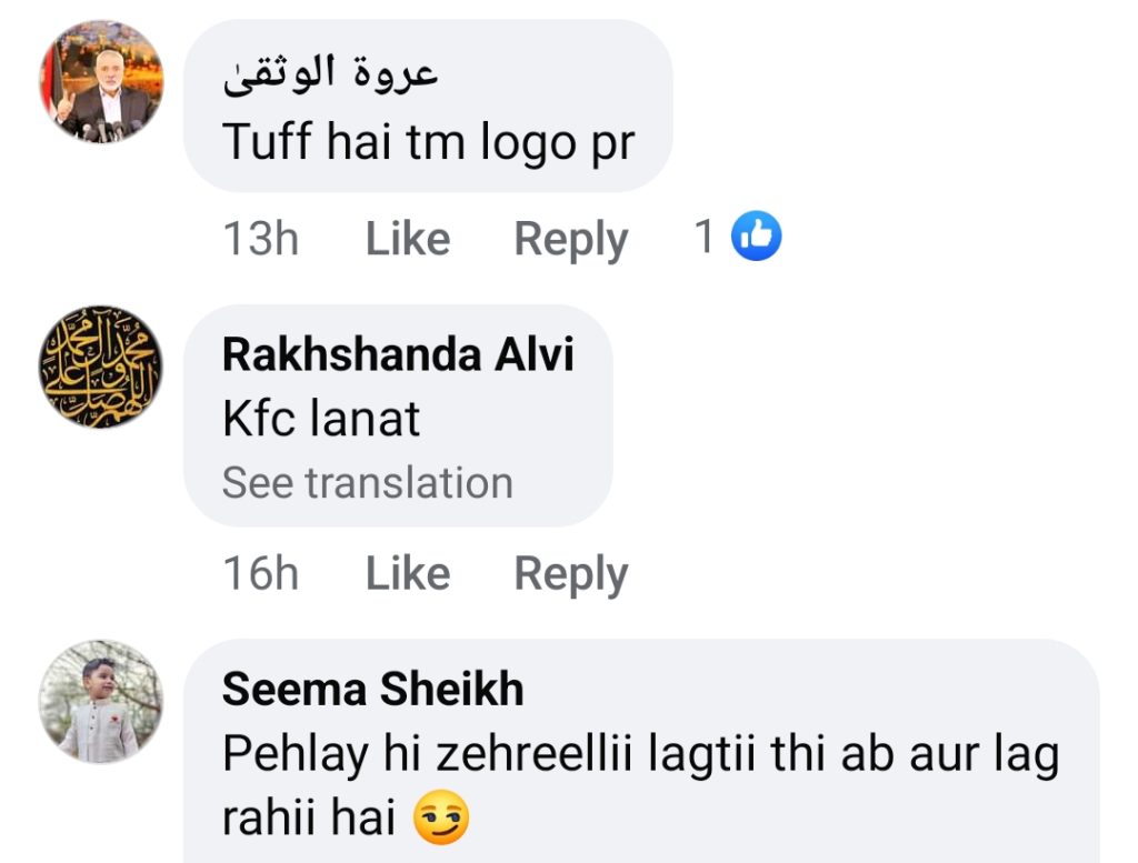 Saba Faisal Under Criticism For Defying KFC Boycott