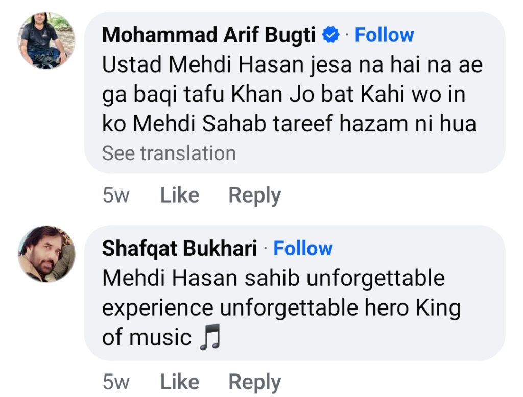 Mehdi Hassan's Son Replies To Ustad Tafu's Insulting Comment About Father