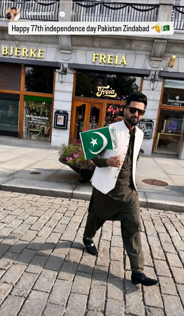 Pakistani Celebrities' Pictures & Special Posts on 14th August 2024