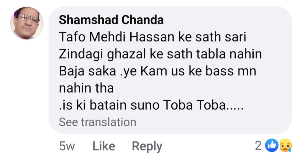 Mehdi Hassan's Son Replies To Ustad Tafu's Insulting Comment About Father