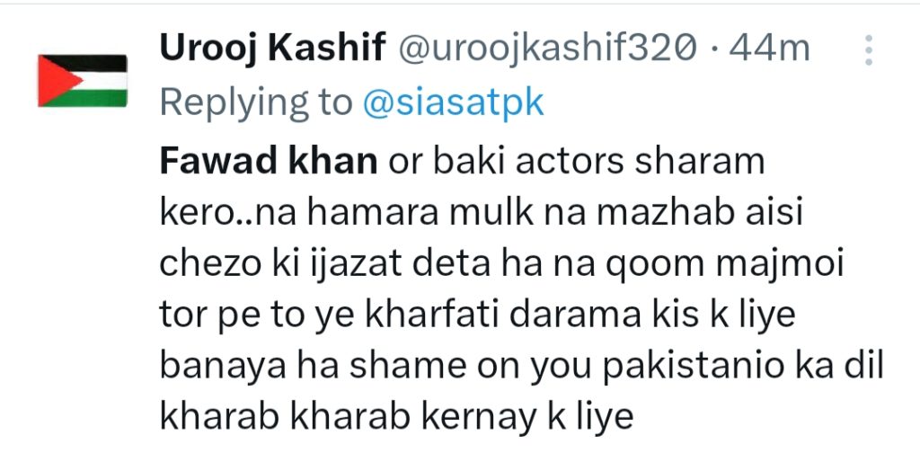Public Wants To Cancel Fawad Khan Over Barzakh