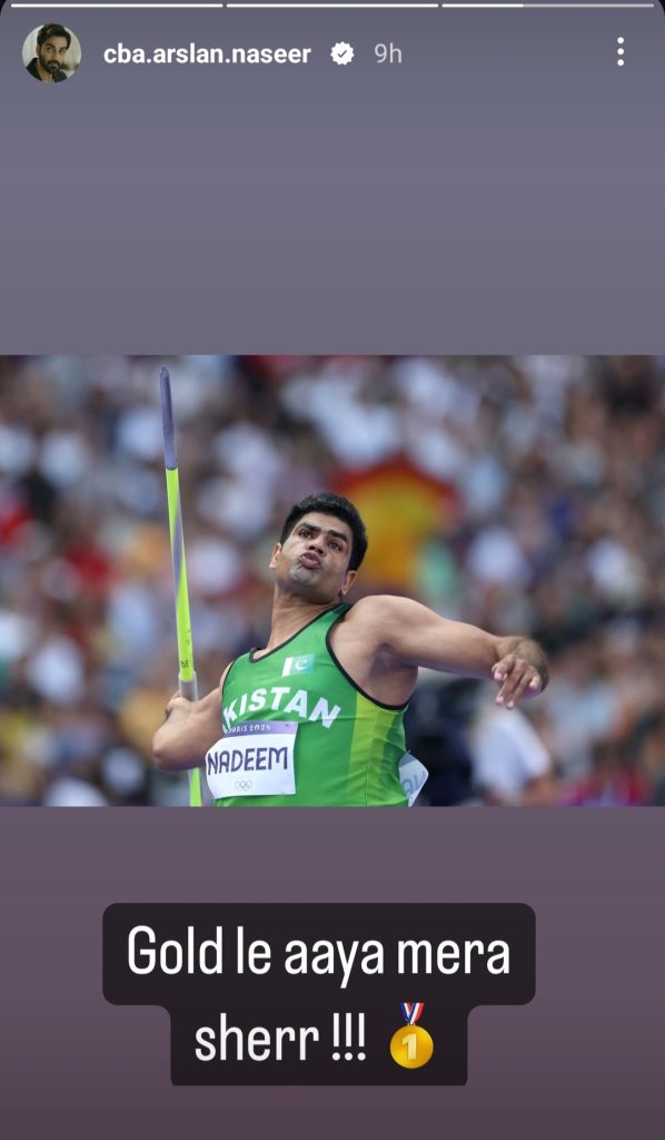 Pakistan Rejoices For Arshad Nadeem's Olympic Gold Medal