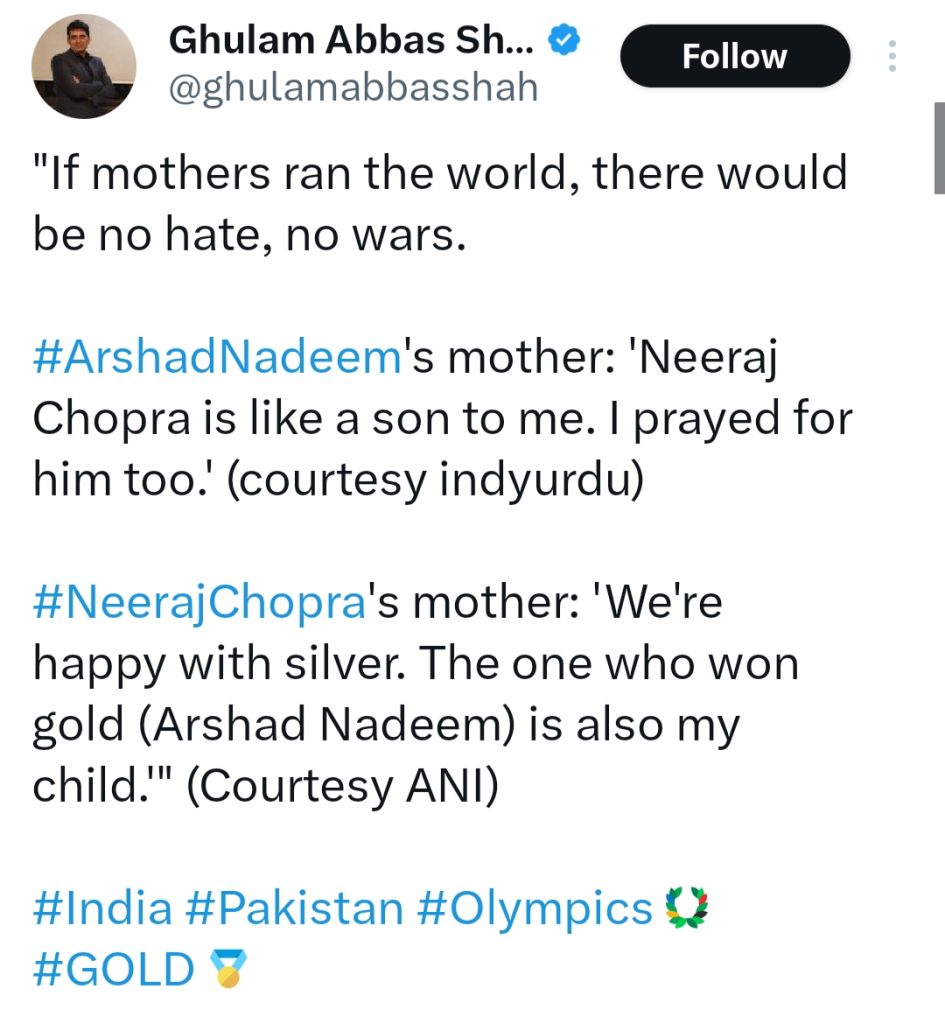 Arshad Nadeem & Neeraj Chopra's Mothers Win Hearts