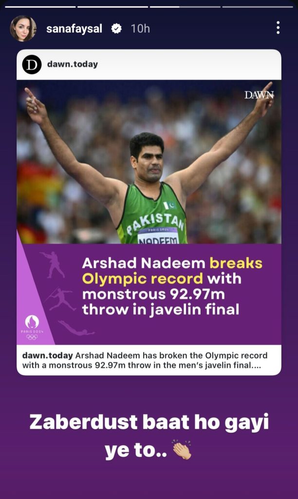 Pakistan Rejoices For Arshad Nadeem's Olympic Gold Medal