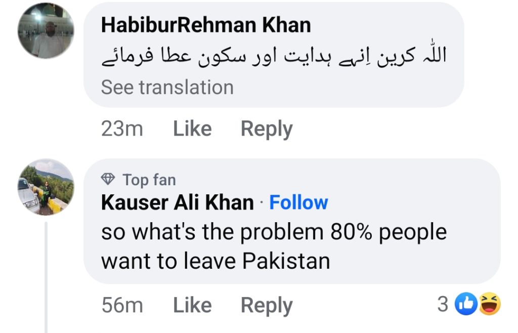 Public Reacts To Aima Baig Leaving Pakistan
