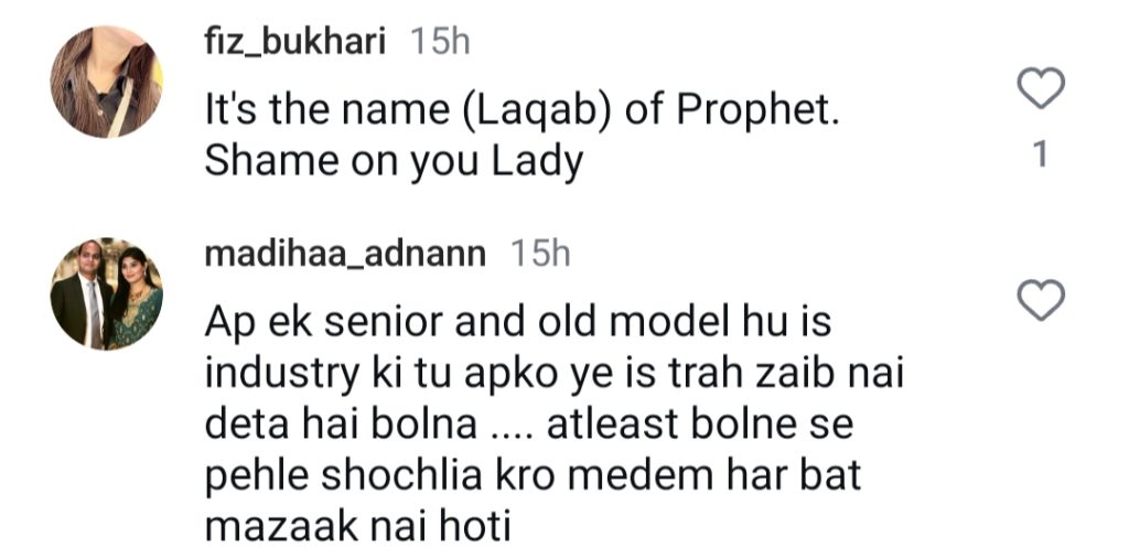 Mathira Calls Out Nadia Hussain For Insulting The Name Khalil