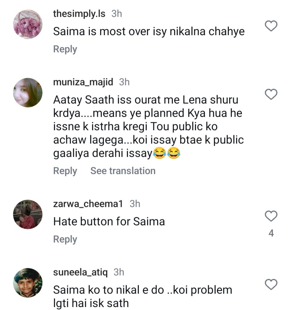 Saima Baloch Sets The Stage On Fire In Tamasha Season 3