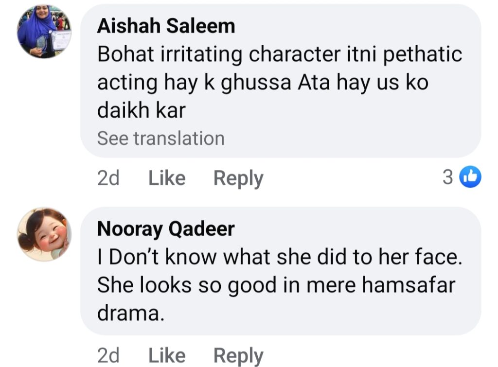 Zoya Nasir's Performance & Lip Fillers In Noor Jahan Heavily Criticized