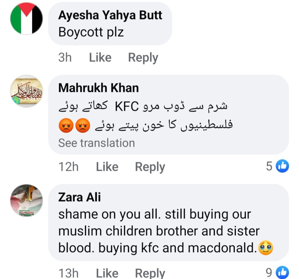 Saba Faisal Under Criticism For Defying KFC Boycott