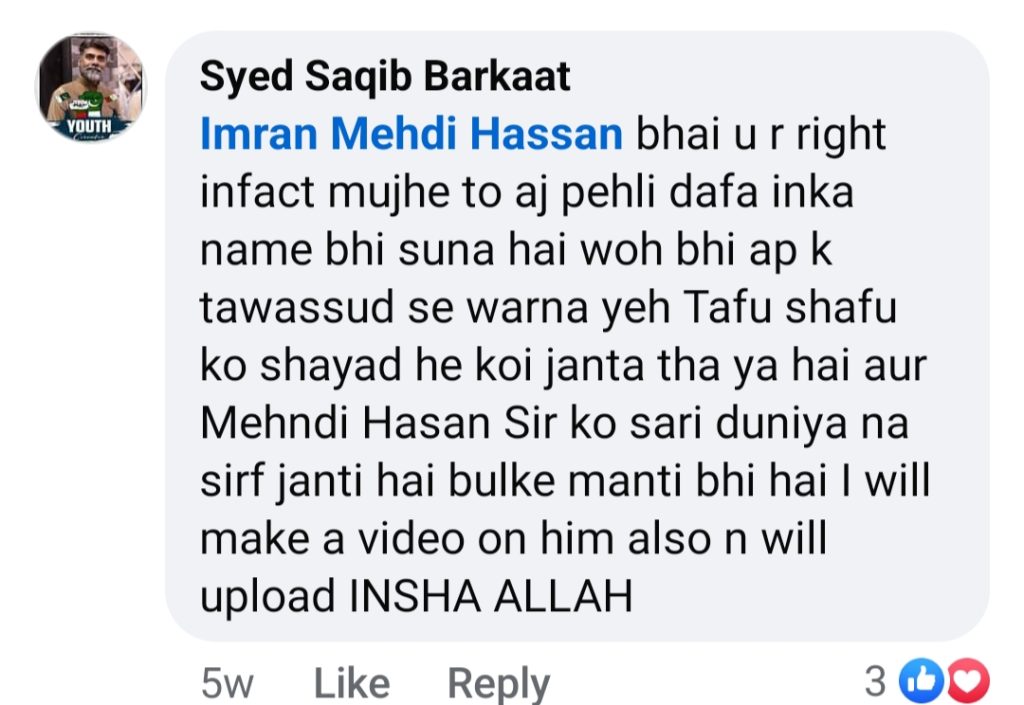 Mehdi Hassan's Son Replies To Ustad Tafu's Insulting Comment About Father