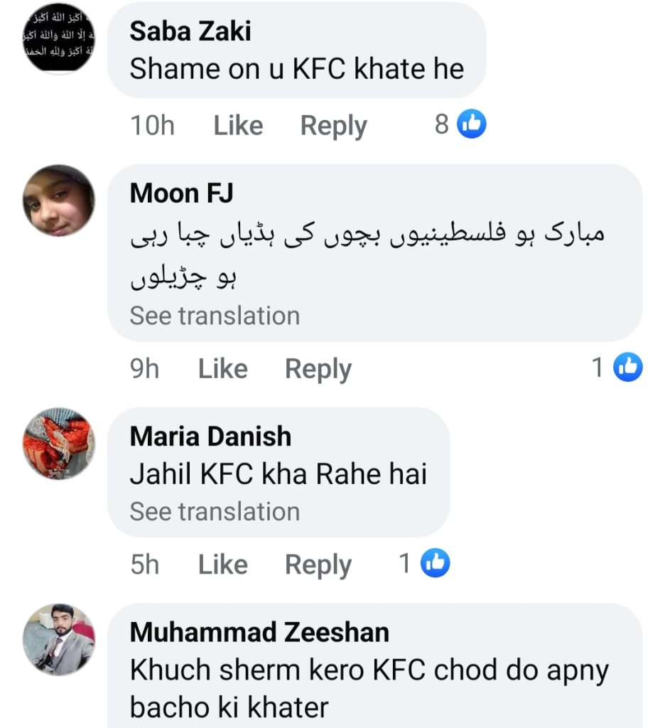 Saba Faisal Under Criticism For Defying KFC Boycott