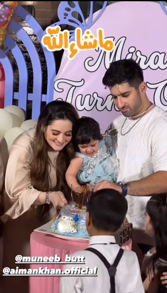 Aiman Khan & Muneeb Butt Daughter Miral's First Birthday Celebration