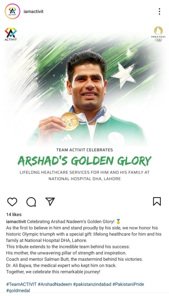 How Much Money Will Arshad Nadeem Get as Reward for His Olympic Win