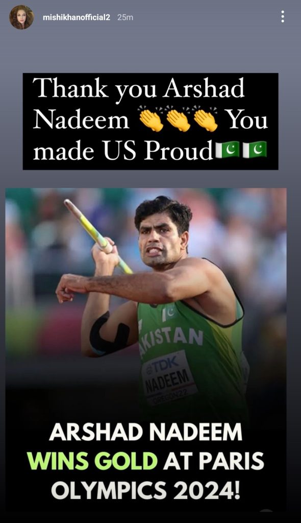 Pakistan's Arshad Nadeem Wins Gold Medal in Javelin Throw