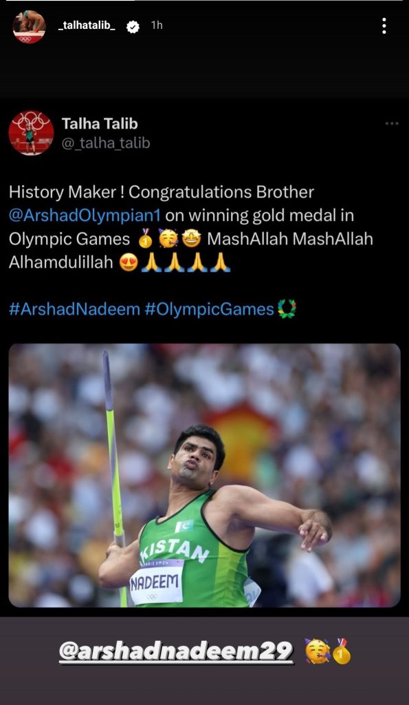 Pakistan's Arshad Nadeem Wins Gold Medal in Javelin Throw