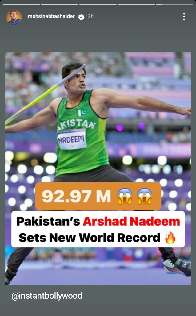 Pakistan's Arshad Nadeem Wins Gold Medal in Javelin Throw