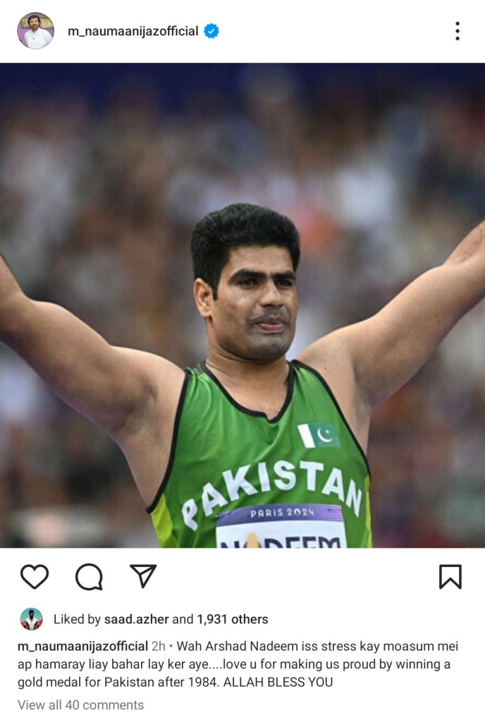 Pakistan's Arshad Nadeem Wins Gold Medal in Javelin Throw