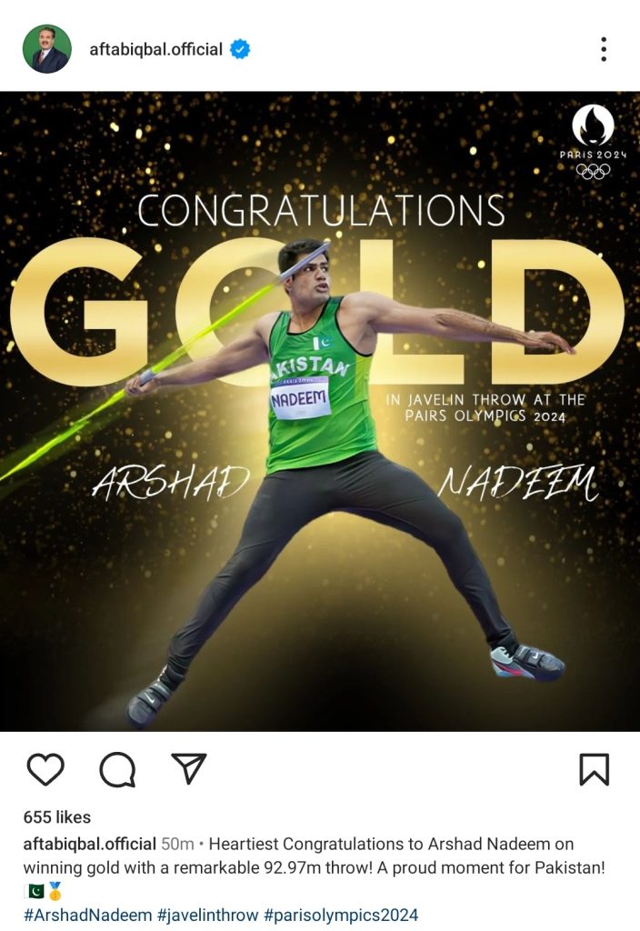 Pakistan's Arshad Nadeem Wins Gold Medal in Javelin Throw