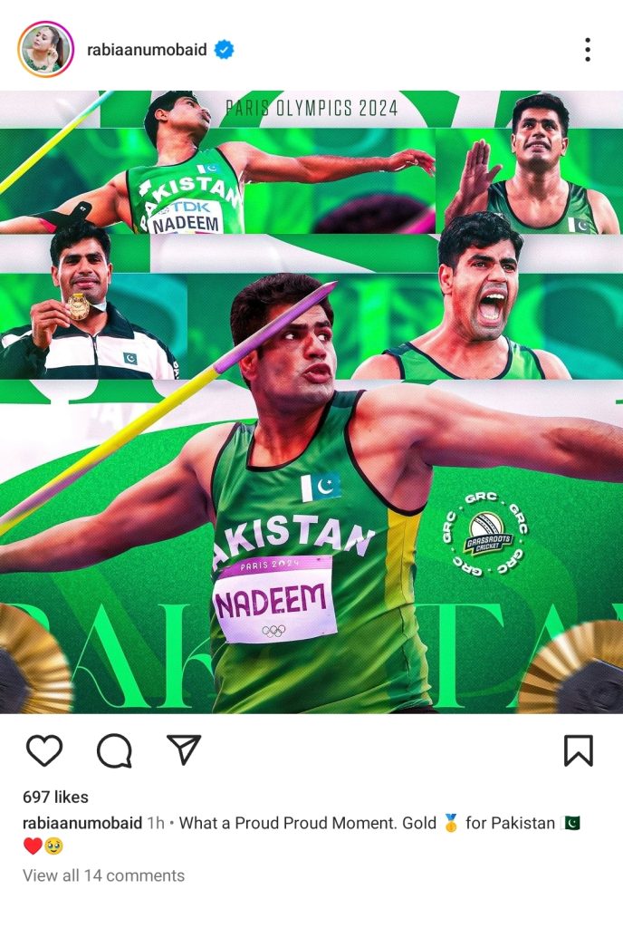 Pakistan's Arshad Nadeem Wins Gold Medal in Javelin Throw