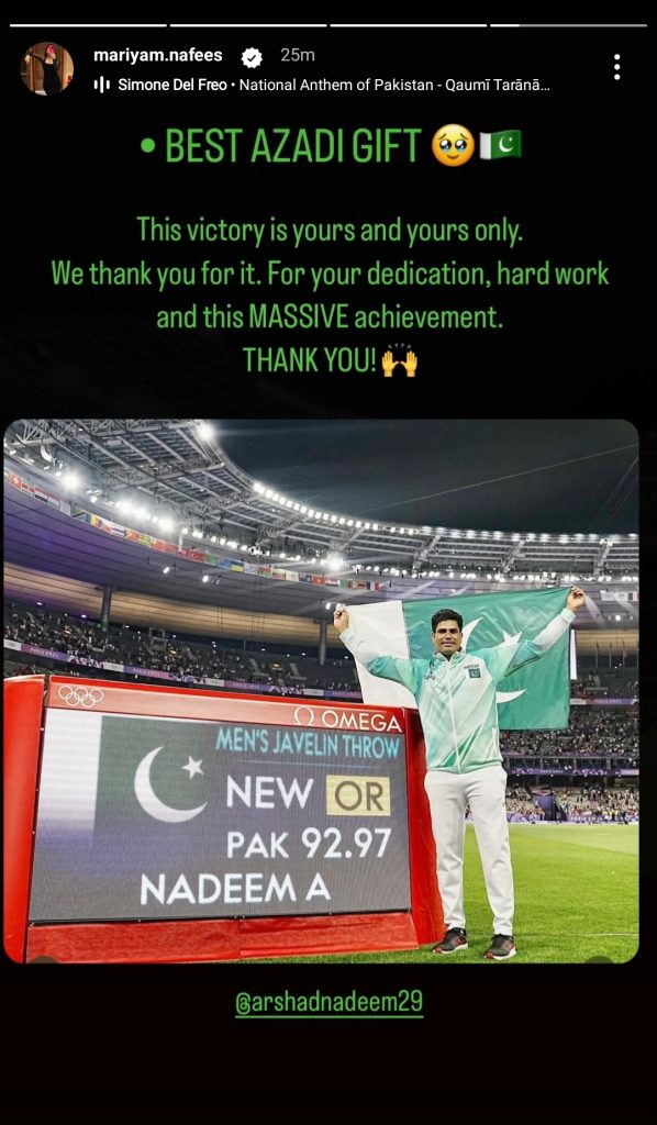 Pakistan's Arshad Nadeem Wins Gold Medal in Javelin Throw