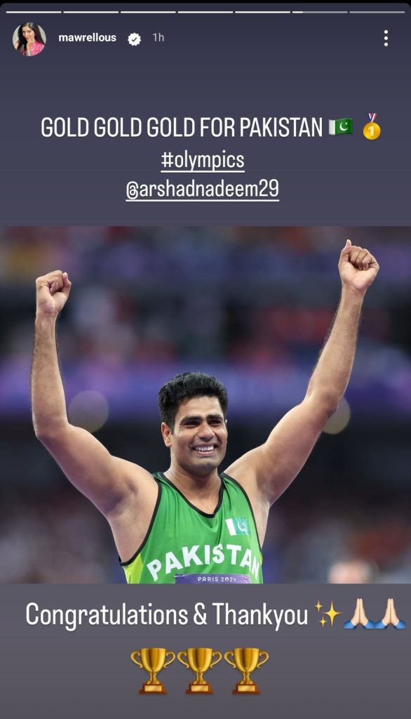 Pakistan's Arshad Nadeem Wins Gold Medal in Javelin Throw