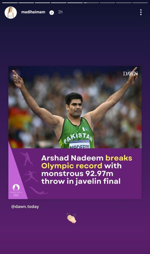 Pakistan's Arshad Nadeem Wins Gold Medal in Javelin Throw