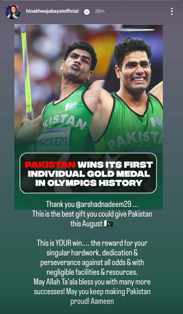 Pakistan's Arshad Nadeem Wins Gold Medal in Javelin Throw