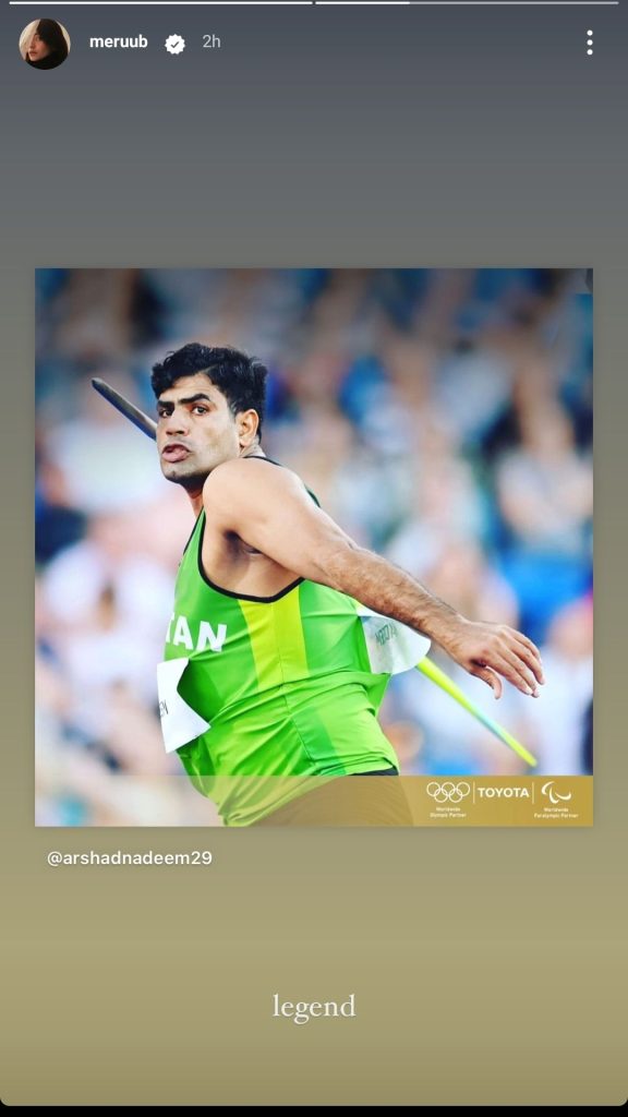 Pakistan's Arshad Nadeem Wins Gold Medal in Javelin Throw