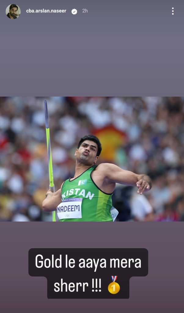 Pakistan's Arshad Nadeem Wins Gold Medal in Javelin Throw