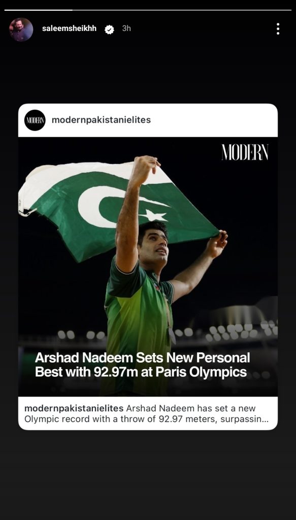 Pakistan's Arshad Nadeem Wins Gold Medal in Javelin Throw