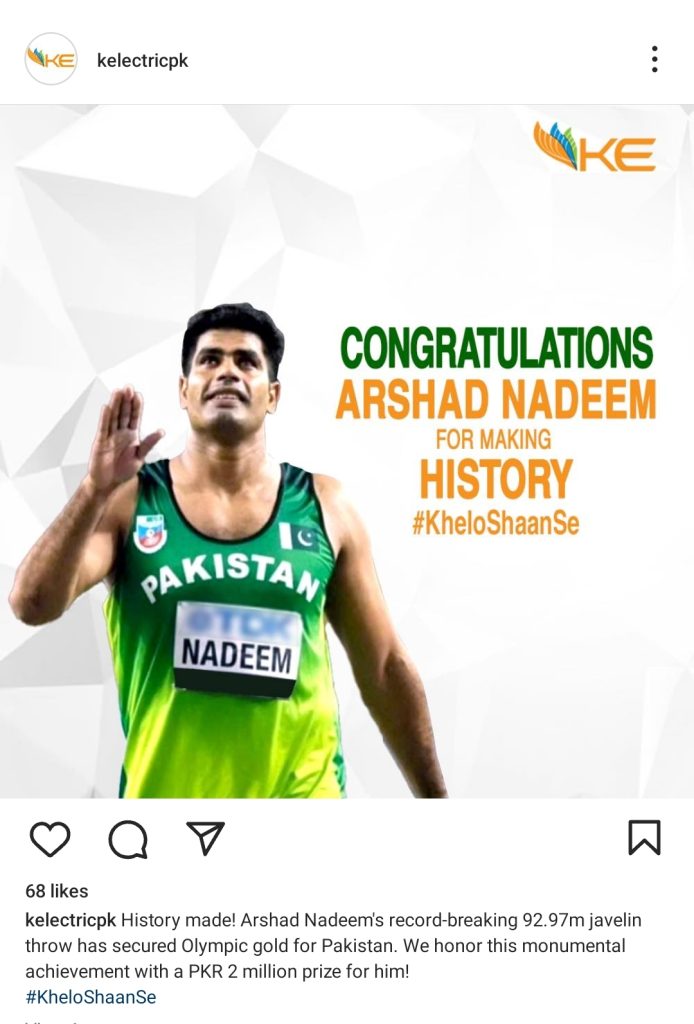 How Much Money Will Arshad Nadeem Get as Reward for His Olympic Win