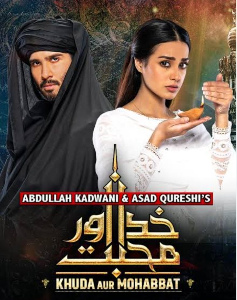 Khuda Aur Mohabbat 3 Trailer in Turkish Language