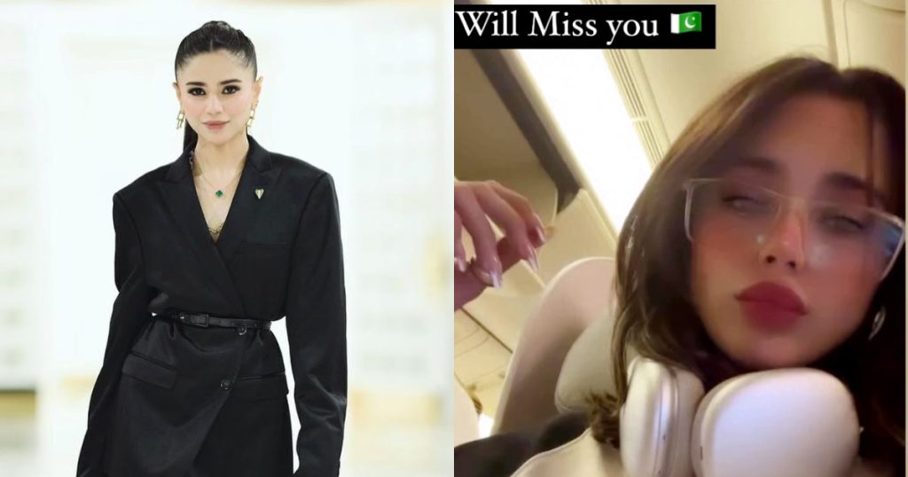 Public Reacts To Aima Baig Leaving Pakistan
