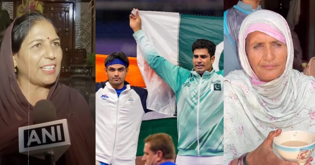 Arshad Nadeem & Neeraj Chopra's Mothers Win Hearts