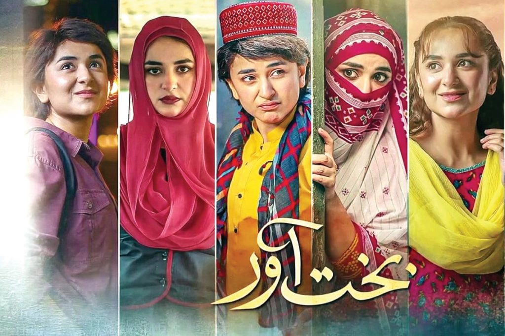 9th Hum Awards Nominations Out Now