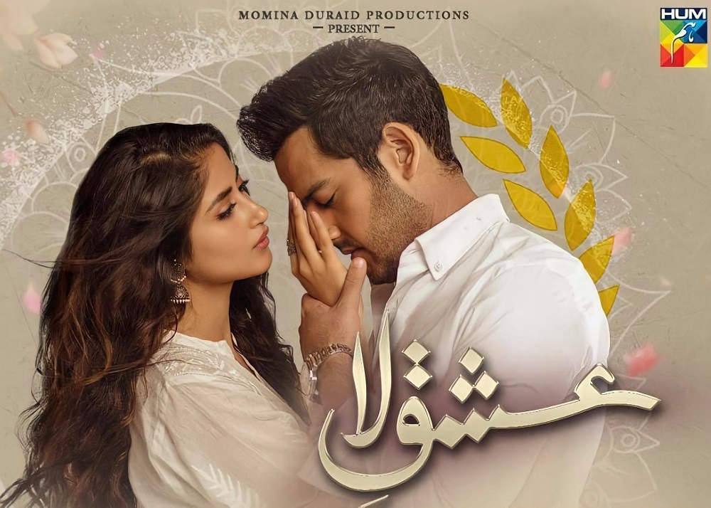 9th Hum Awards Nominations Out Now