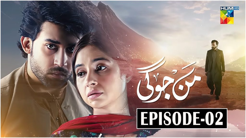 Mann Jogi Episode 2 - Bilal Abbas Khan's Innocence Wins Audience