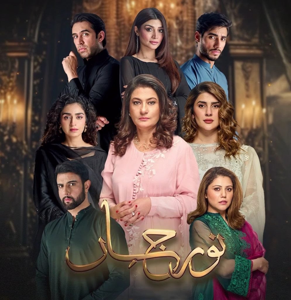 Noor Jahan Episode 28 - Hunaid's Emotional Fatherhood & Sumbul's Divorce Takes Limelight