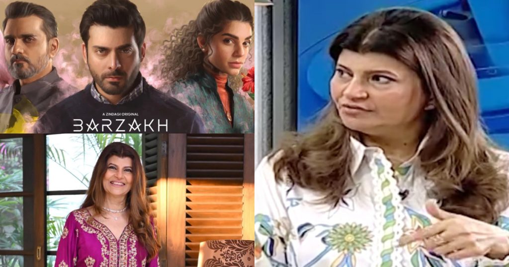 Rubina Ashraf Defends Barzakh