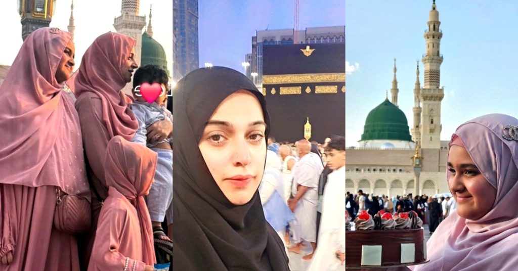 Noor Bukhari Umrah Trip Pictures with Daughter & Family