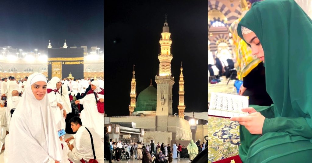 Syeda Aliza Sultan Pictures & Videos from Makkah and Madina