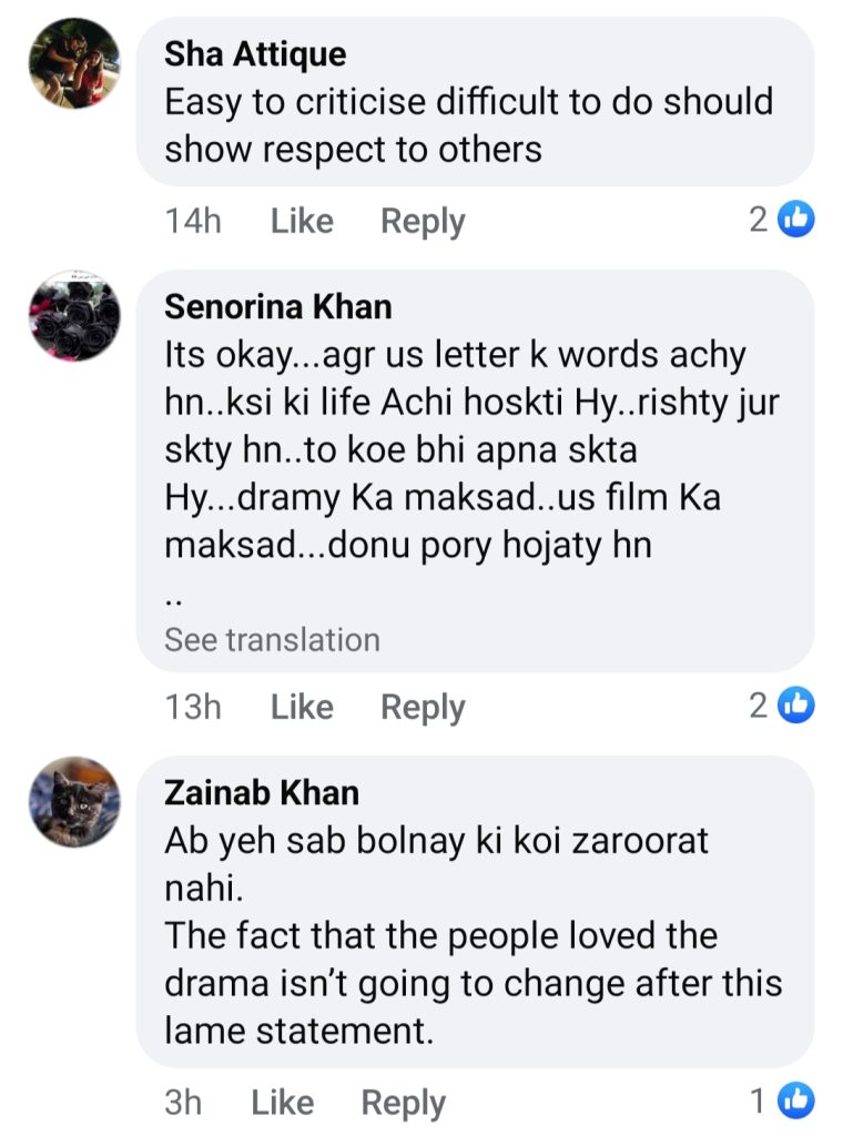 Public Calls Out Atiqa Odho For Accusing Noor Jahan Makers Of Stealing