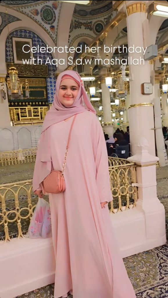 Noor Bukhari Umrah Trip Pictures with Daughter & Family