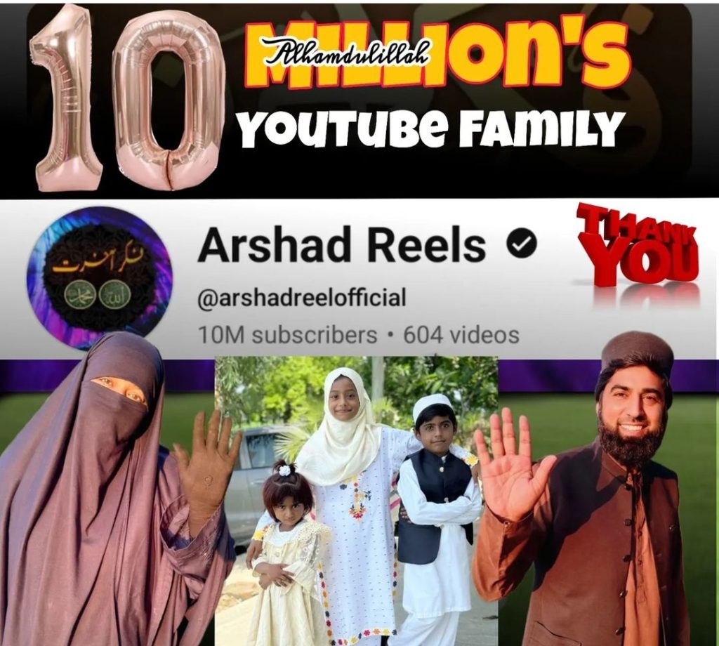 Arshad Reels Surpasses Top Pakistani YouTubers