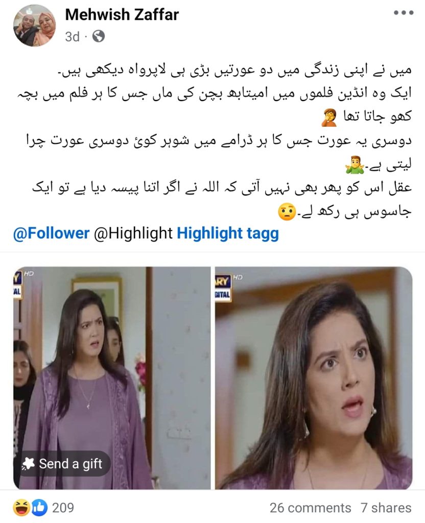 Fans' Interesting Take on Savera Nadeem's Characters