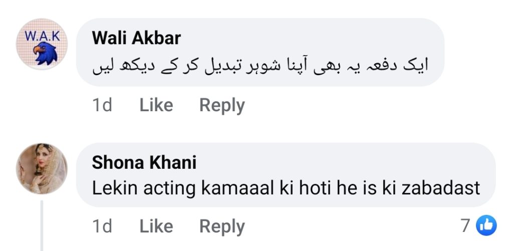 Fans' Interesting Take on Savera Nadeem's Characters