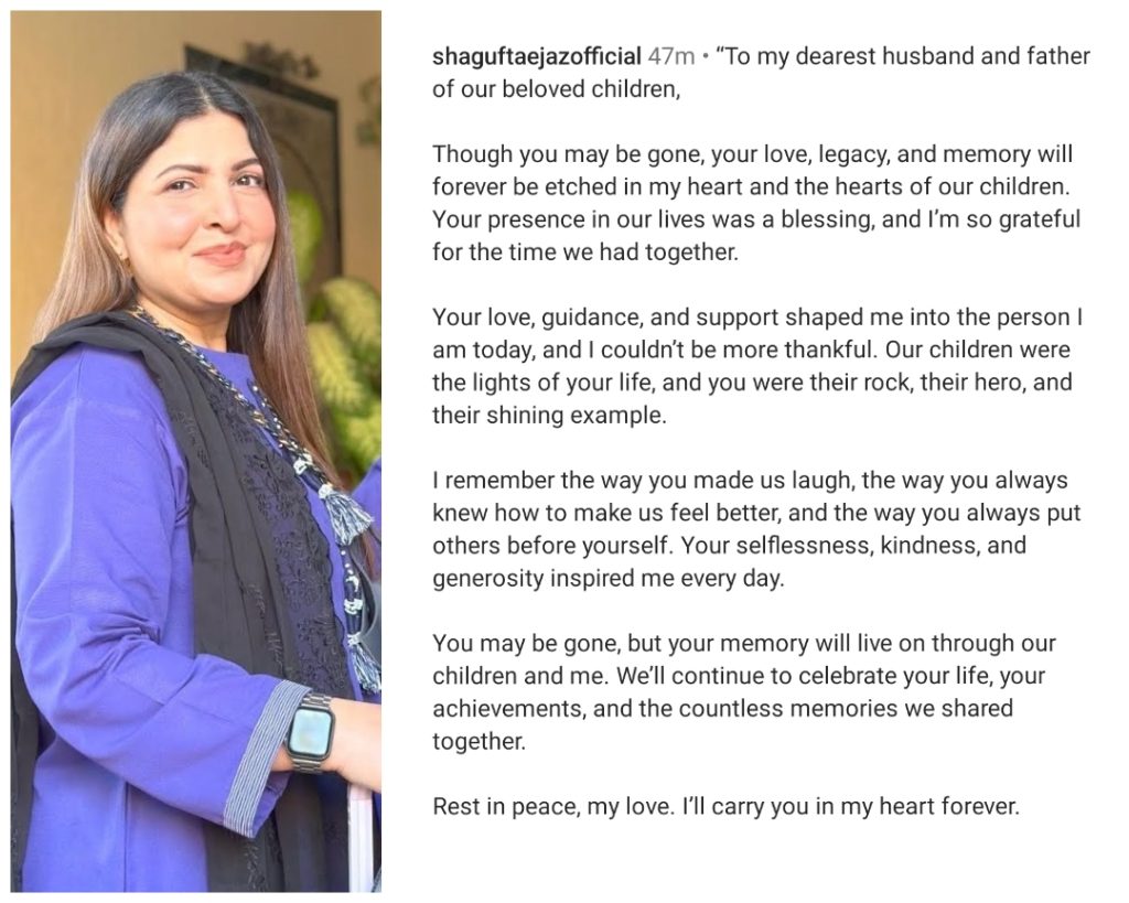 Shagufta Ejaz Shares Emotional Note for Deceased Husband