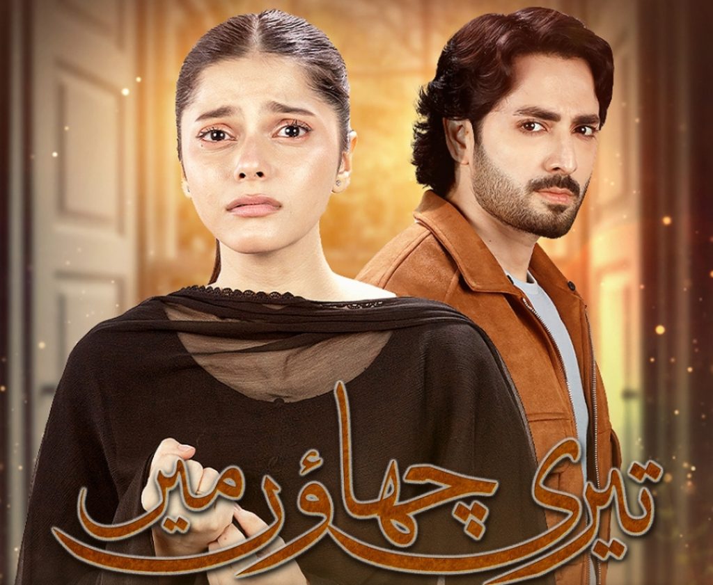 Top Pakistani Dramas As Per YouTube Views