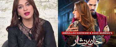 Hiba Ali Khan Hints On Jaan Nisar's Ending