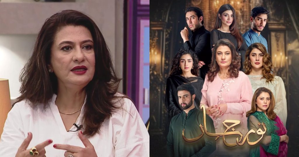 Saba Hameed Opens Up On Noor Jahan's Success